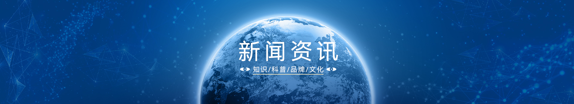 新品發(fā)布