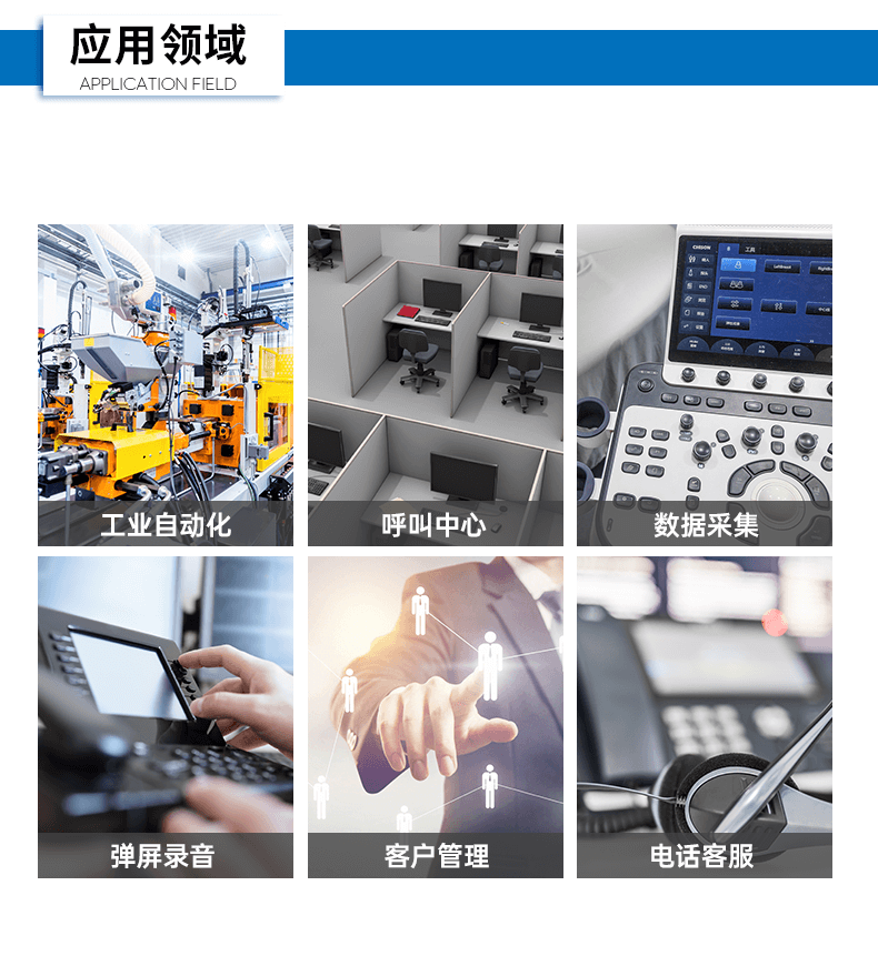 酷睿6代工業(yè)電腦,4U工業(yè)自動化工控機(jī),DT-610X-IZ270MA.png