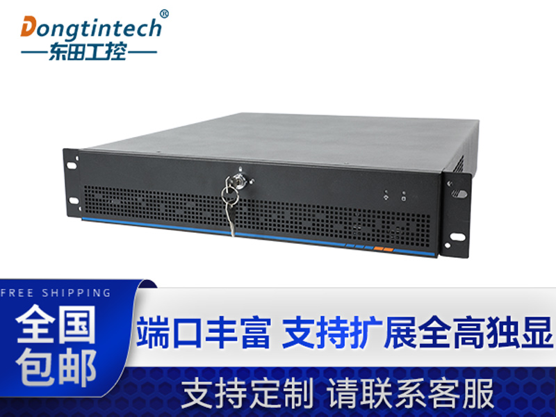 東田工業(yè)服務(wù)器，2U工控機，DT-61027-JH420MC