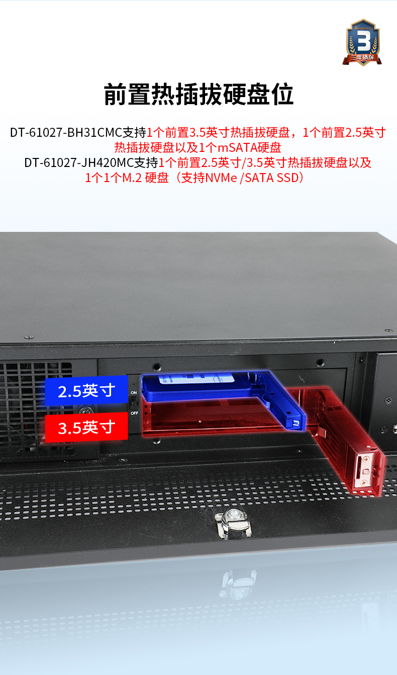 東田工業(yè)服務(wù)器，2U工控機，DT-61027-JH420MC.jpg
