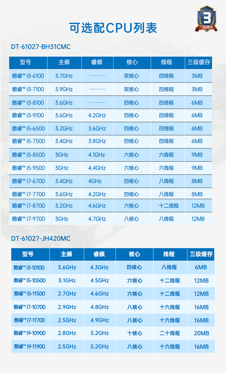 東田工業(yè)服務(wù)器，2U工控機，DT-61027-JH420MC.jpg