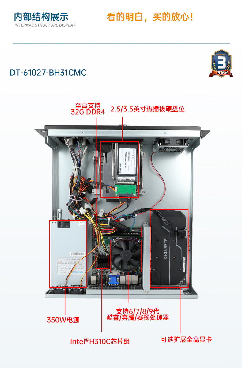 東田工業(yè)服務(wù)器，2U工控機，DT-61027-JH420MC.jpg