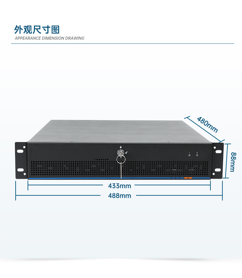 東田工業(yè)服務(wù)器，2U工控機，DT-61027-JH420MC.jpg