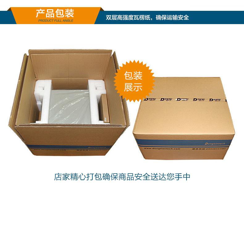 東田工業(yè)服務(wù)器，2U工控機，DT-61027-JH420MC.jpg