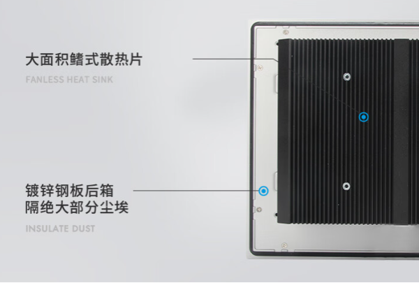 工業(yè)無風扇平板電腦防護散熱設計.png