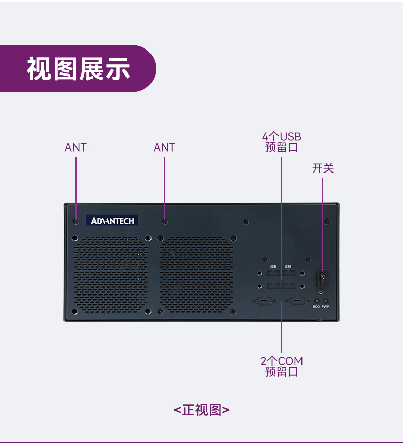 研華嵌入式工控機,工業(yè)電腦主機,EPC-B3505.jpg