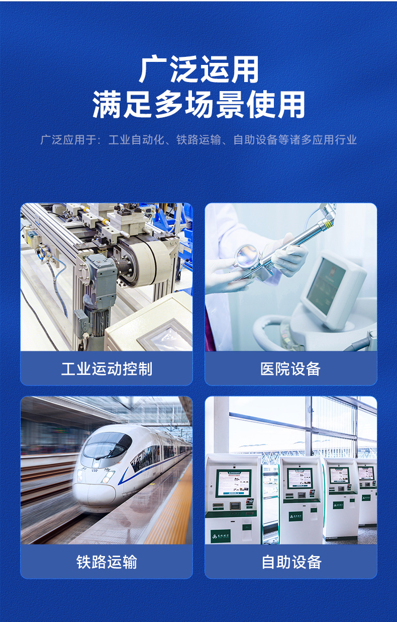 研華嵌入式工控機,工業(yè)電腦主機,EPC-B3505.jpg