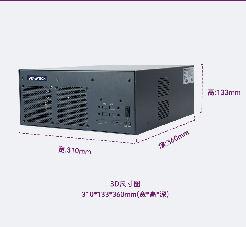 研華嵌入式工控機,工業(yè)電腦主機,EPC-B3505.jpg