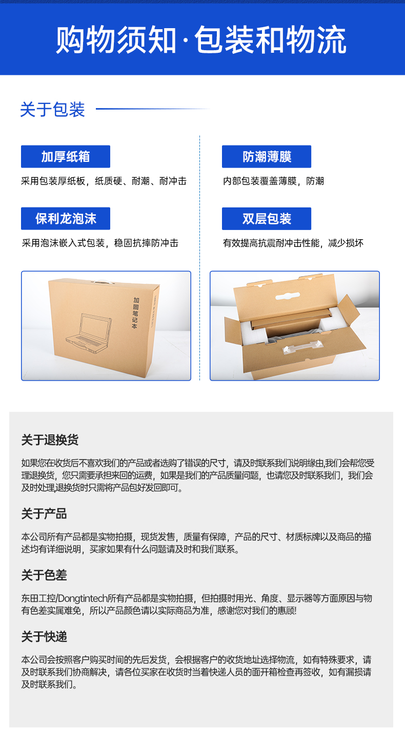 研華嵌入式工控機,工業(yè)電腦主機,EPC-B3505.jpg