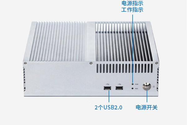 嵌入式無風(fēng)扇工控機.png