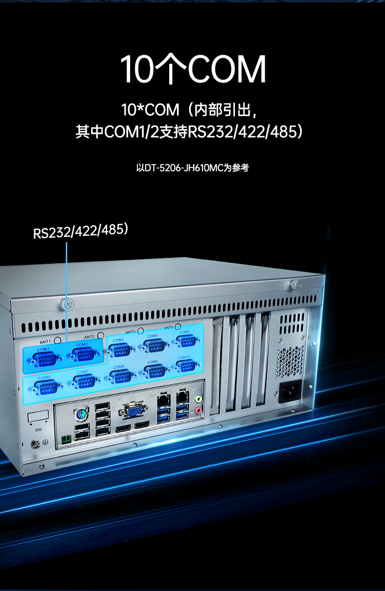 酷睿12/13代工控機(jī),壁掛工業(yè)電腦主機(jī)廠(chǎng)家,DT-5206-JH610MC.png