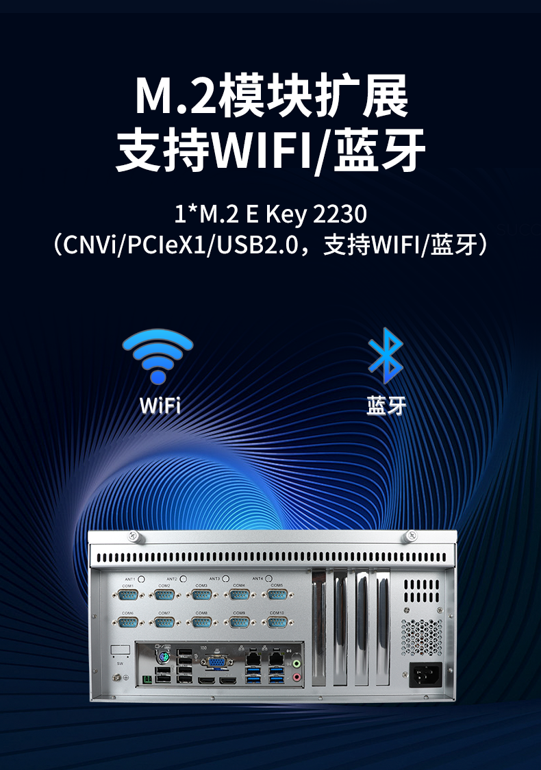 酷睿12/13代工控機(jī),壁掛工業(yè)電腦主機(jī)廠(chǎng)家,DT-5206-JH610MC.png