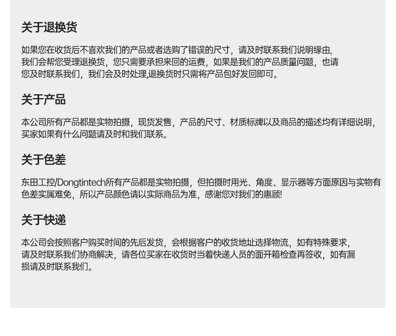 酷睿12/13代工控機(jī),壁掛工業(yè)電腦主機(jī)廠(chǎng)家,DT-5206-JH610MC.png