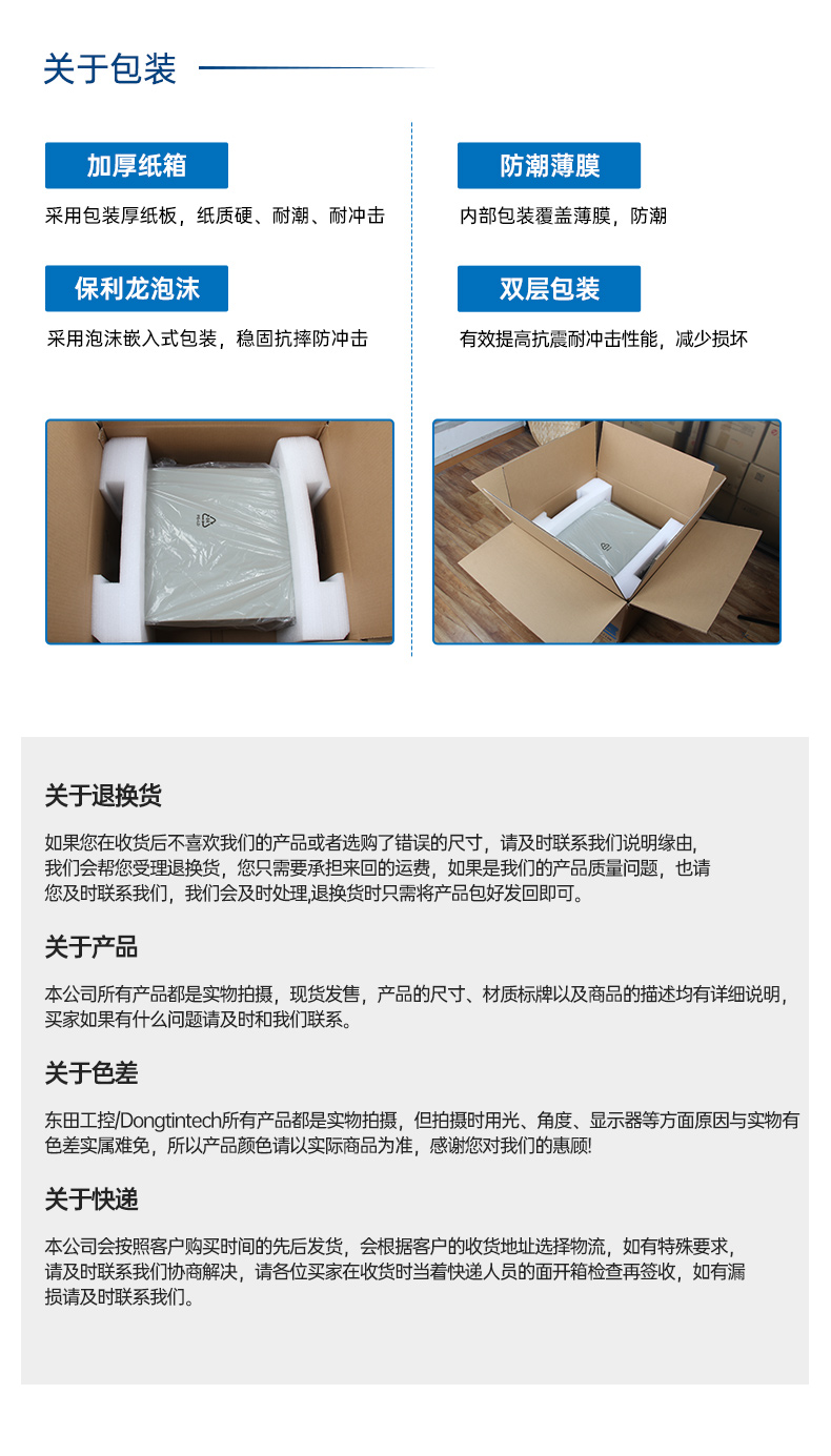 低功耗無(wú)風(fēng)扇工控機(jī),4個(gè)USB3.0接口迷你主機(jī)廠家,DTB-3002-N97.jpg