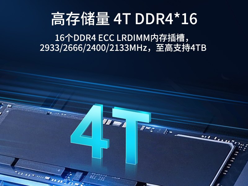服務(wù)器工控機,Intel Xeon Scalable-SP CPU工業(yè)電腦主機,DT-910-SC621MZ