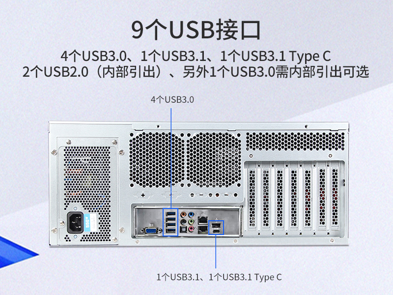 服務(wù)器工控機,Intel Xeon Scalable-SP CPU工業(yè)電腦主機,DT-910-SC621MZ