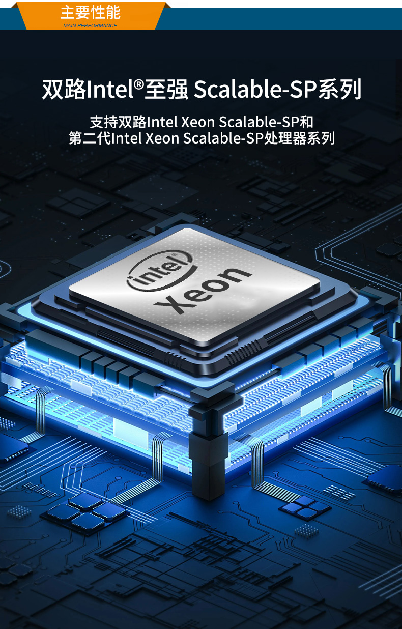 服務(wù)器工控機,Intel Xeon Scalable-SP CPU工業(yè)電腦主機,DT-910-SC621MZ.jpg