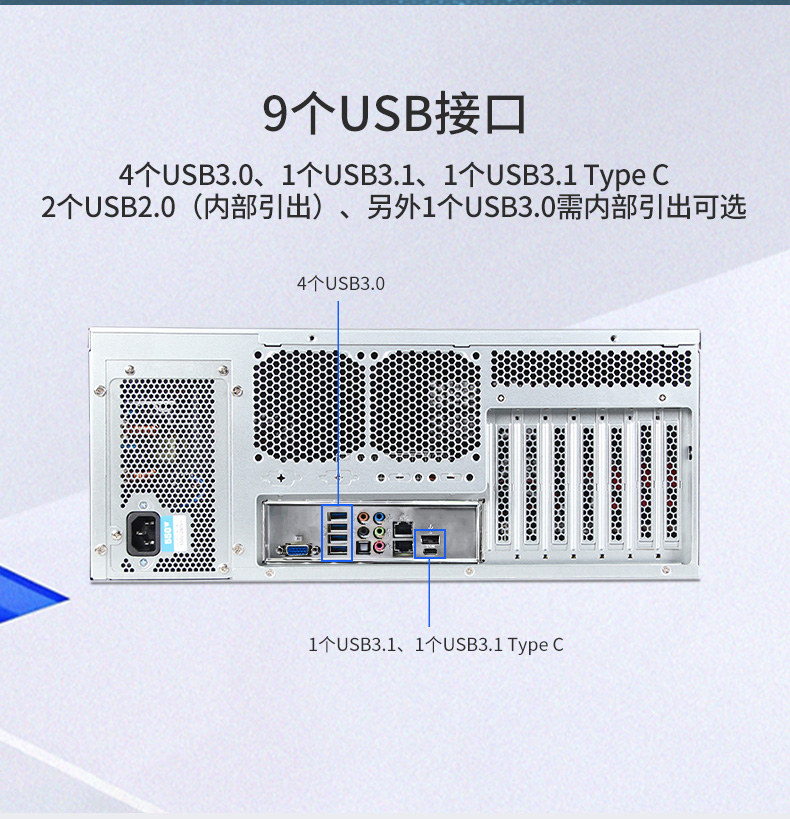 服務(wù)器工控機,Intel Xeon Scalable-SP CPU工業(yè)電腦主機,DT-910-SC621MZ.jpg