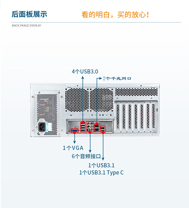 服務(wù)器工控機,Intel Xeon Scalable-SP CPU工業(yè)電腦主機,DT-910-SC621MZ.jpg