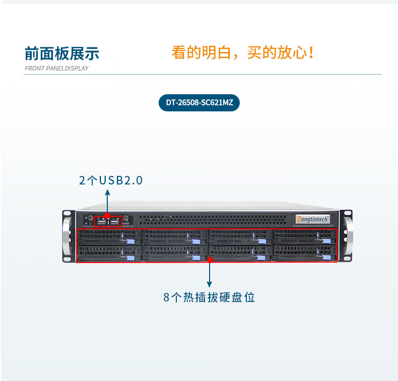 服務(wù)器工控機,Intel Xeon Scalable-SP CPU工業(yè)電腦主機,DT-910-SC621MZ.jpg