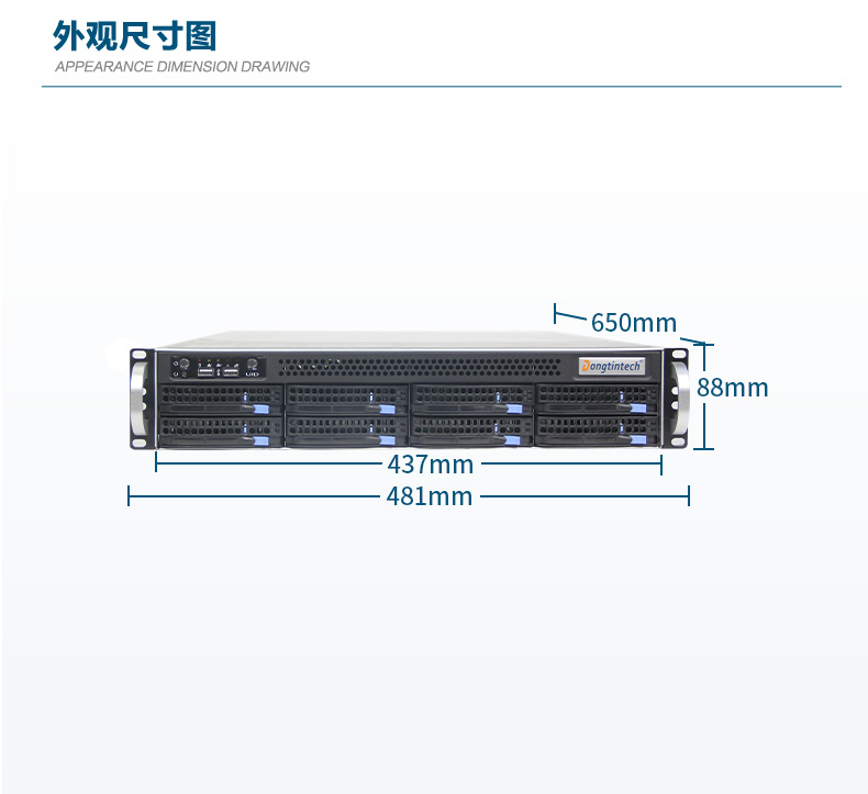 服務(wù)器工控機,Intel Xeon Scalable-SP CPU工業(yè)電腦主機,DT-910-SC621MZ.jpg