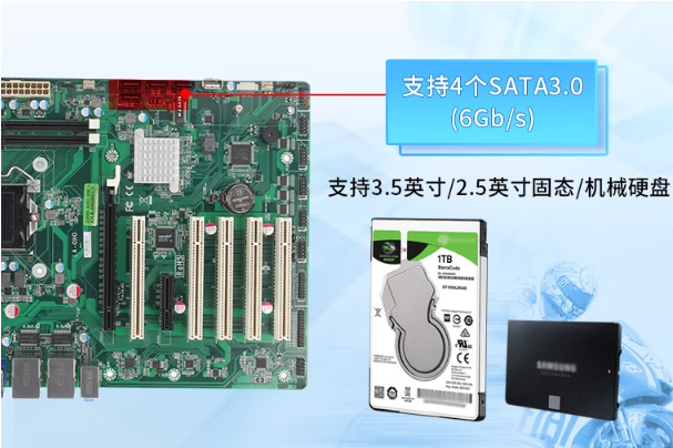 東田4U工控機(jī)存儲.png
