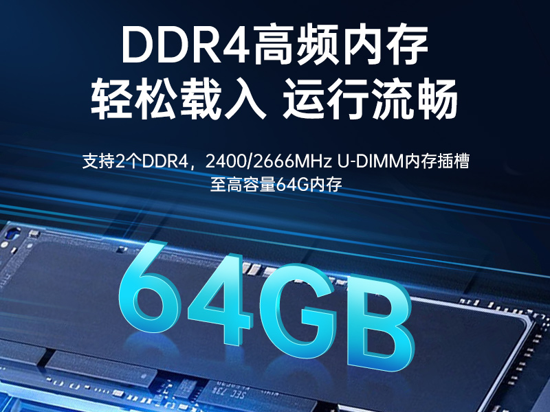國產(chǎn)化飛騰D2000工控機,麒麟系統(tǒng),金融/政務國產(chǎn)化替代,DT-610L-TD2KMB