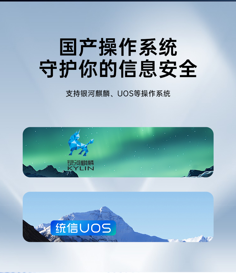 國產(chǎn)化飛騰D2000工控機,麒麟系統(tǒng),金融/政務國產(chǎn)化替代,DT-610L-TD2KMB.jpg