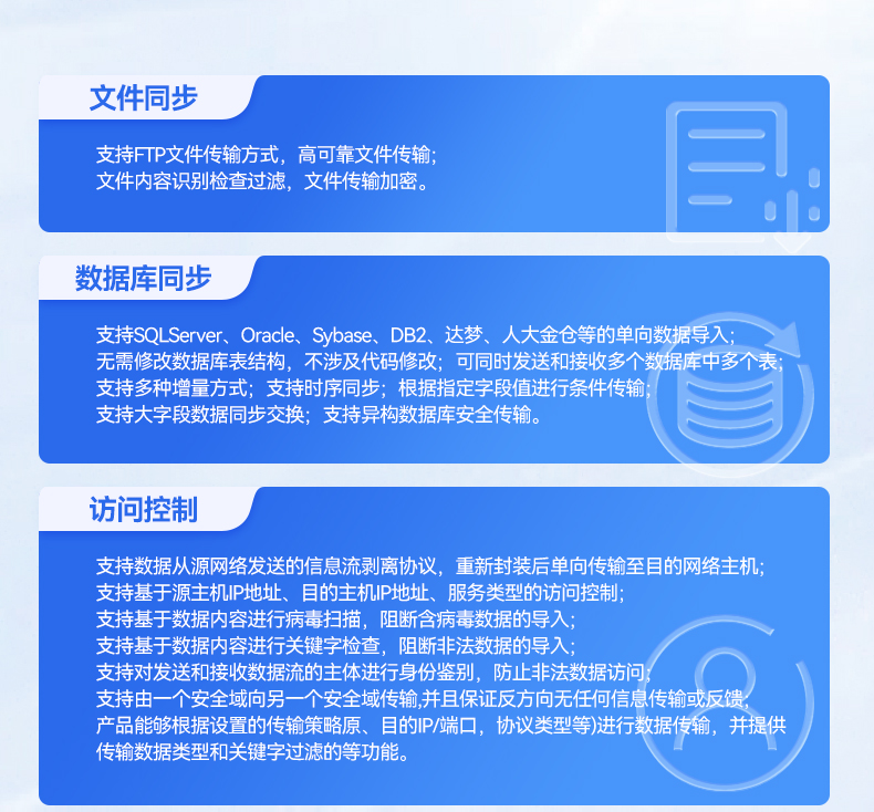 國產(chǎn)化飛騰D2000工控機,麒麟系統(tǒng),金融/政務國產(chǎn)化替代,DT-610L-TD2KMB.jpg
