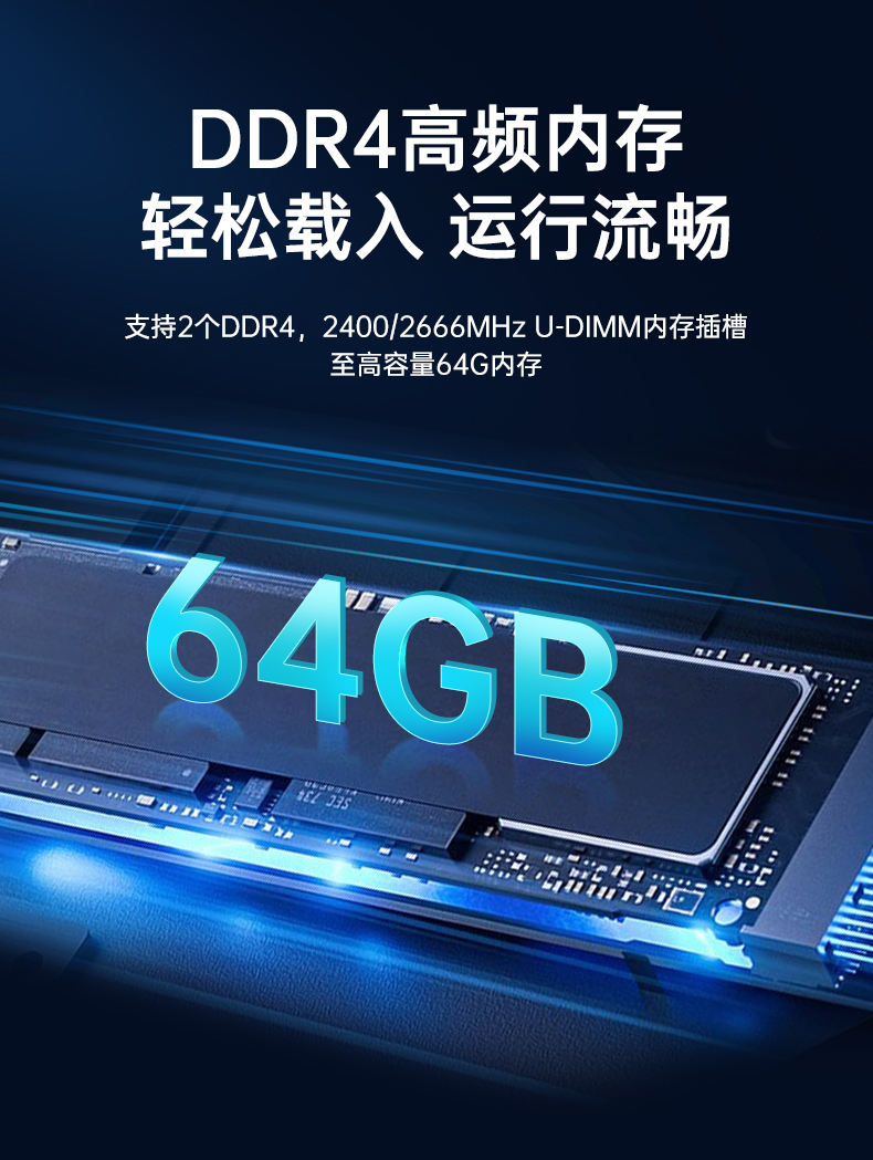 國產(chǎn)化飛騰D2000工控機,麒麟系統(tǒng),金融/政務國產(chǎn)化替代,DT-610L-TD2KMB.jpg