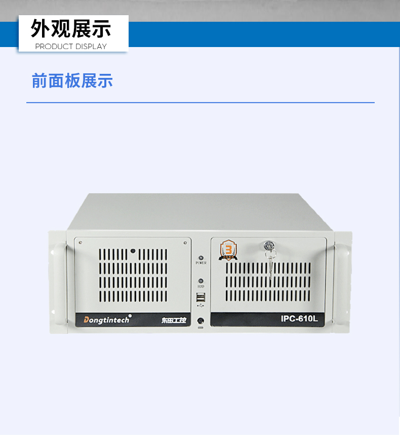 國產(chǎn)化飛騰D2000工控機,麒麟系統(tǒng),金融/政務國產(chǎn)化替代,DT-610L-TD2KMB.jpg