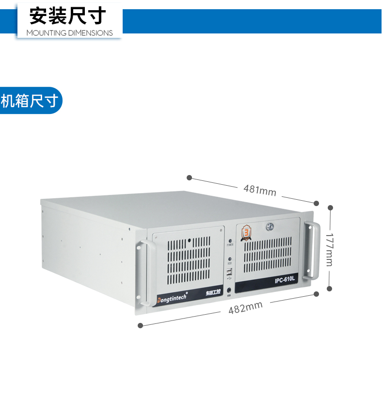 國產(chǎn)化飛騰D2000工控機,麒麟系統(tǒng),金融/政務國產(chǎn)化替代,DT-610L-TD2KMB.jpg