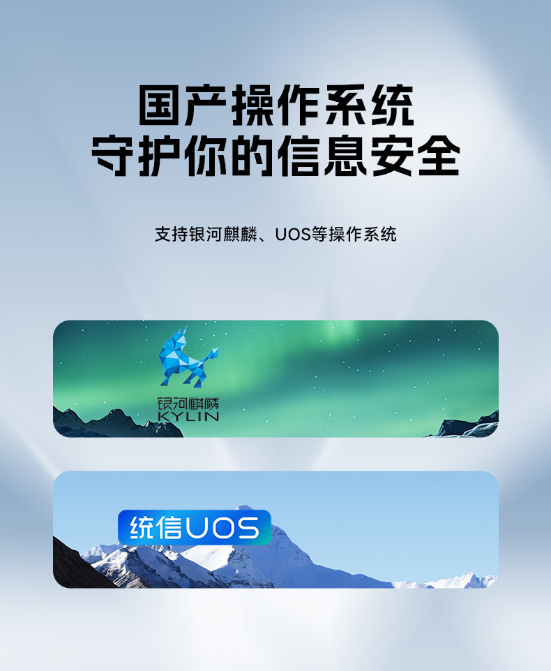 飛騰騰銳D2000國(guó)產(chǎn)化工控機(jī),銀河麒麟/UOS雙系統(tǒng),機(jī)器視覺控制主機(jī),DTB-2102L-FD2KMC2.jpg