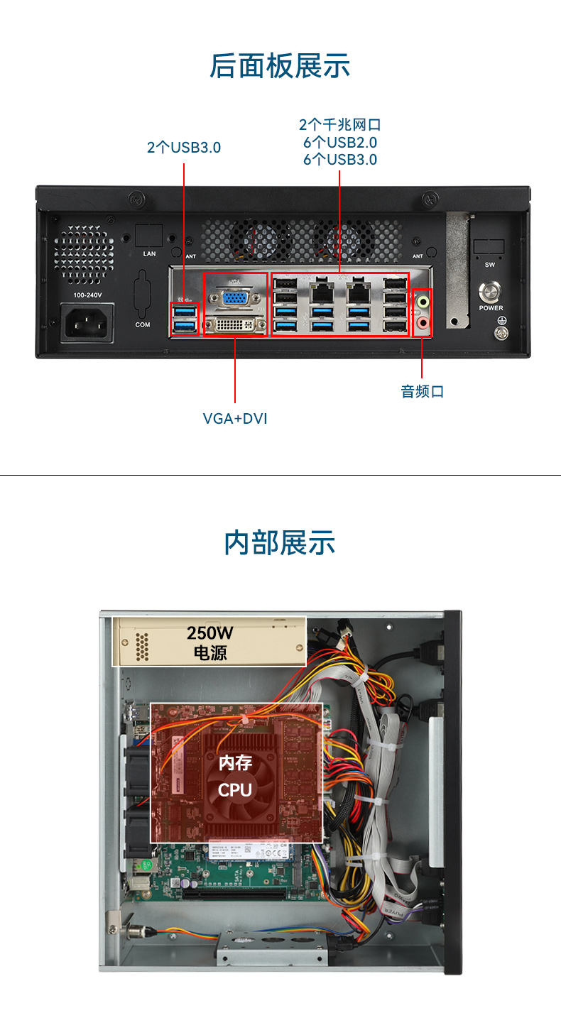 飛騰騰銳D2000國(guó)產(chǎn)化工控機(jī),銀河麒麟/UOS雙系統(tǒng),機(jī)器視覺控制主機(jī),DTB-2102L-FD2KMC2.jpg