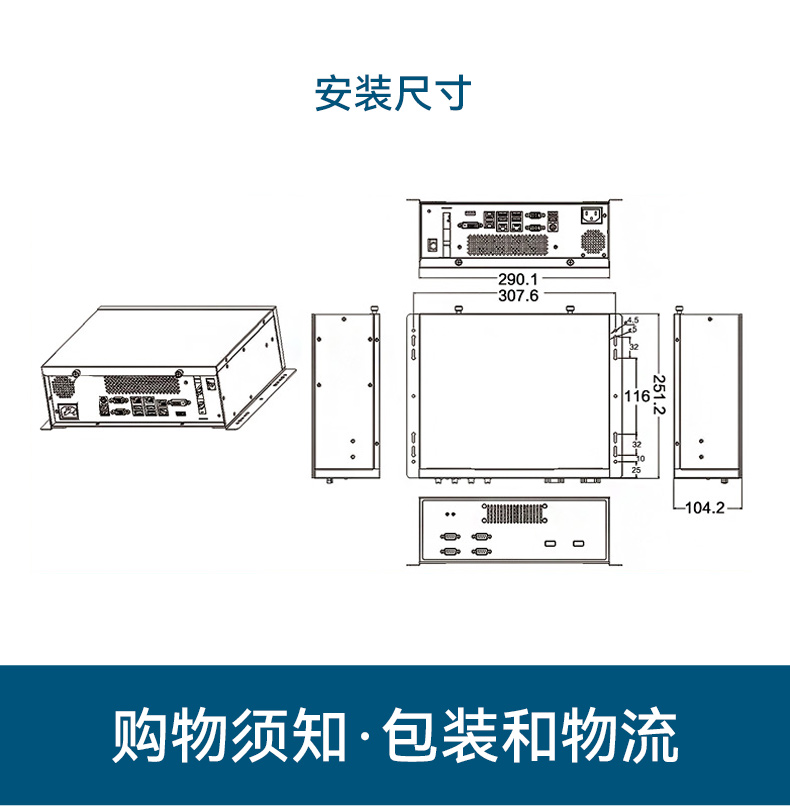 飛騰騰銳D2000國(guó)產(chǎn)化工控機(jī),銀河麒麟/UOS雙系統(tǒng),機(jī)器視覺控制主機(jī),DTB-2102L-FD2KMC2.jpg