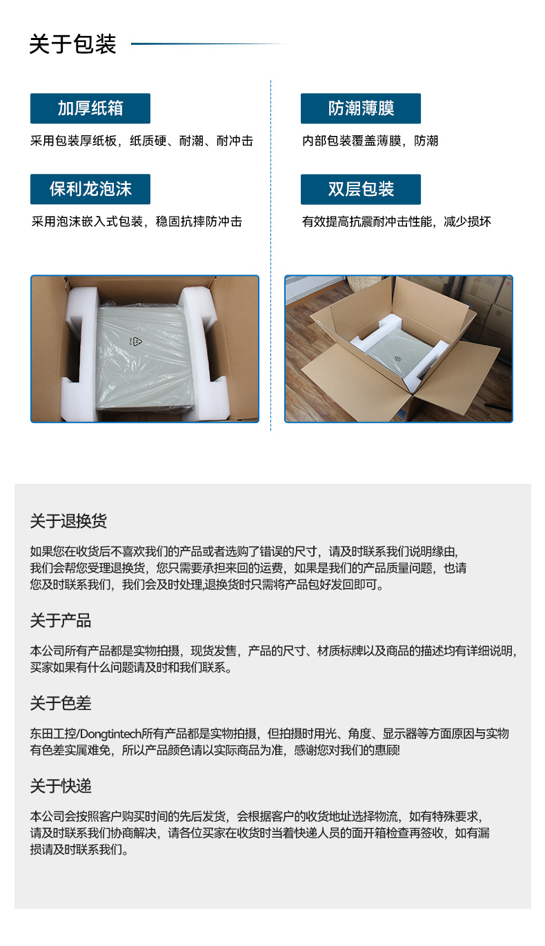 飛騰騰銳D2000國(guó)產(chǎn)化工控機(jī),銀河麒麟/UOS雙系統(tǒng),機(jī)器視覺控制主機(jī),DTB-2102L-FD2KMC2.jpg