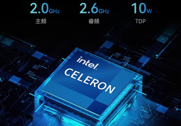 東田mini工業(yè)主機處理器.png