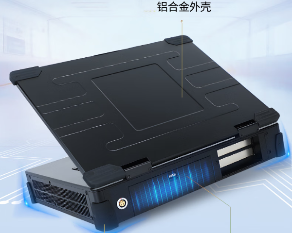 東田便攜機電腦防護設(shè)計.png