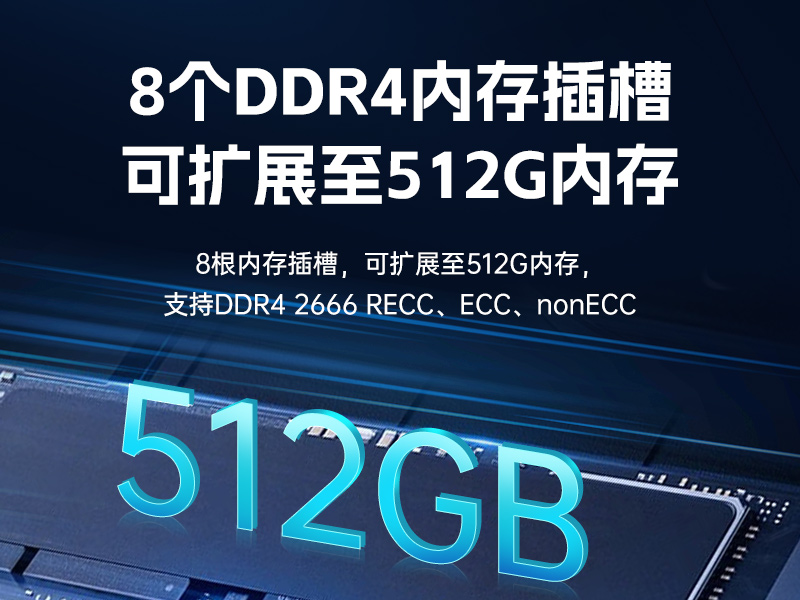 國產化海光工控機,多光驅擴展工業(yè)電腦主機,DT-610L-D3350MA