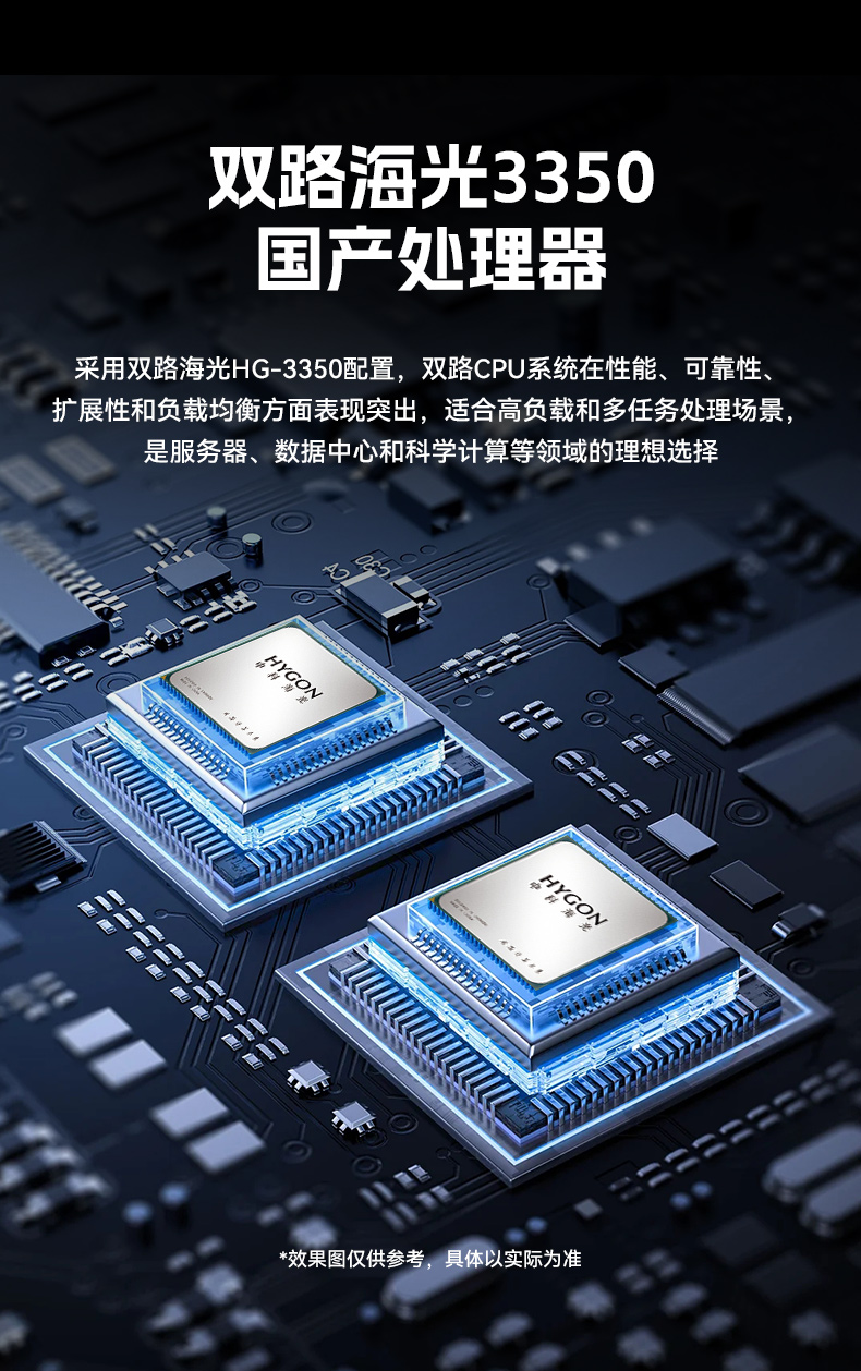 國產化海光工控機,多光驅擴展工業(yè)電腦主機,DT-610L-D3350MA.jpg