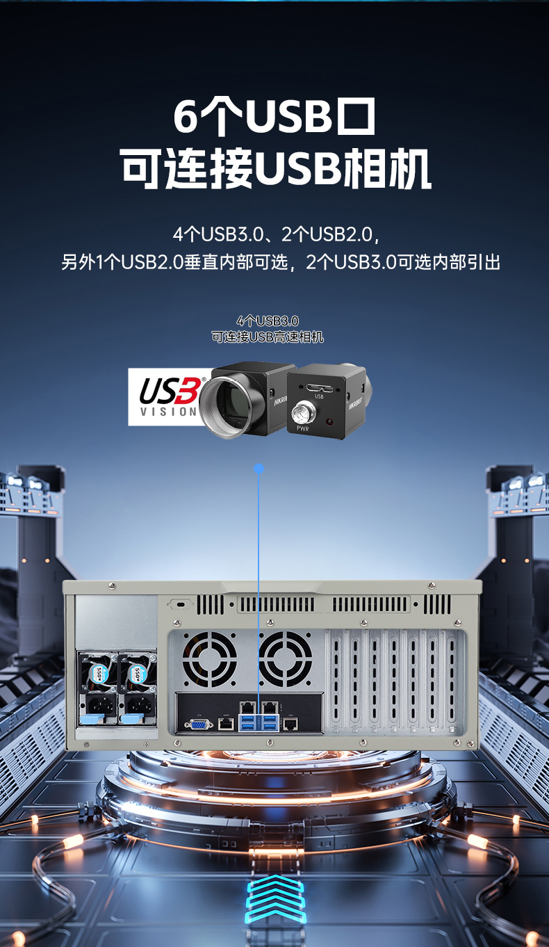 國產化海光工控機,多光驅擴展工業(yè)電腦主機,DT-610L-D3350MA.jpg