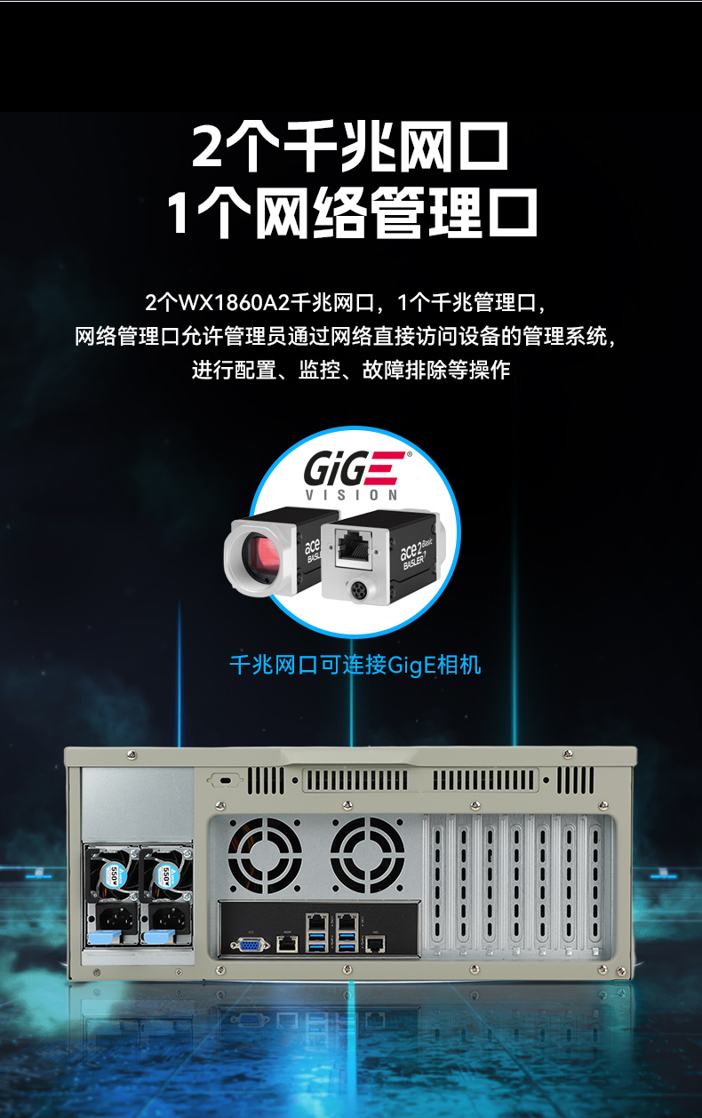 國產化海光工控機,多光驅擴展工業(yè)電腦主機,DT-610L-D3350MA.jpg.jpg