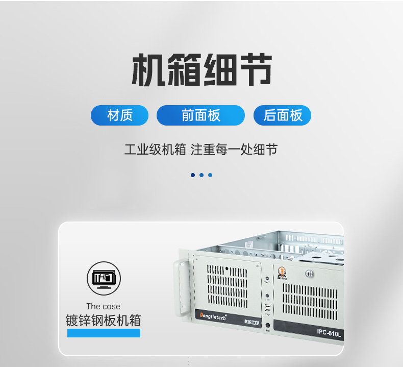 國產化海光工控機,多光驅擴展工業(yè)電腦主機,DT-610L-D3350MA.jpg