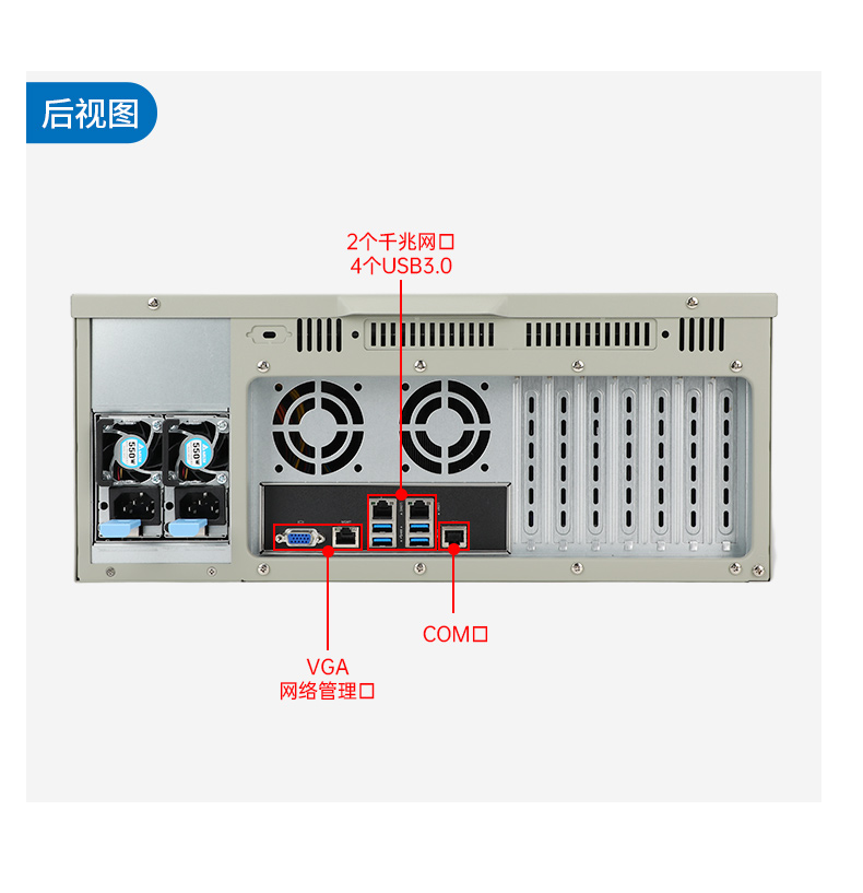 國產化海光工控機,多光驅擴展工業(yè)電腦主機,DT-610L-D3350MA.jpg