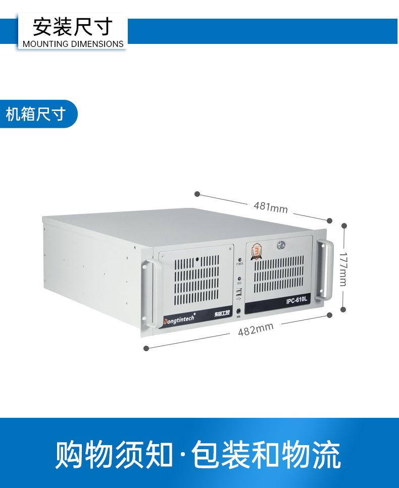 國產化海光工控機,多光驅擴展工業(yè)電腦主機,DT-610L-D3350MA.jpg