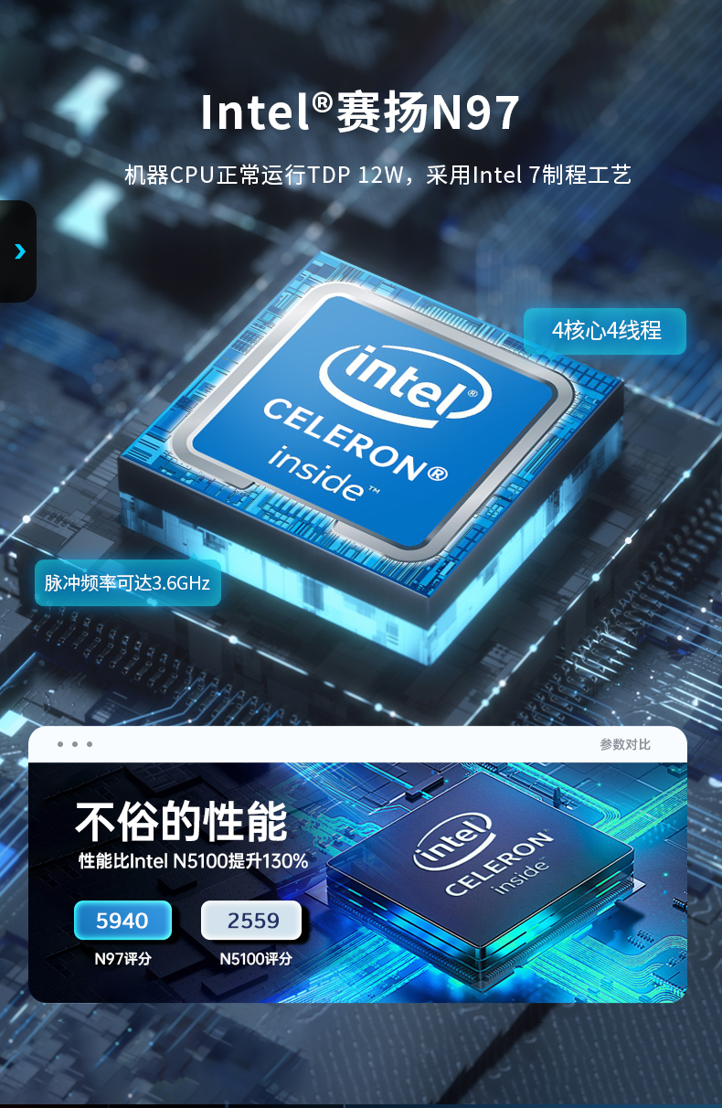 15.6寸工業(yè)平板電腦,適應數控自動化設備,DTP-1566-N97.jpg