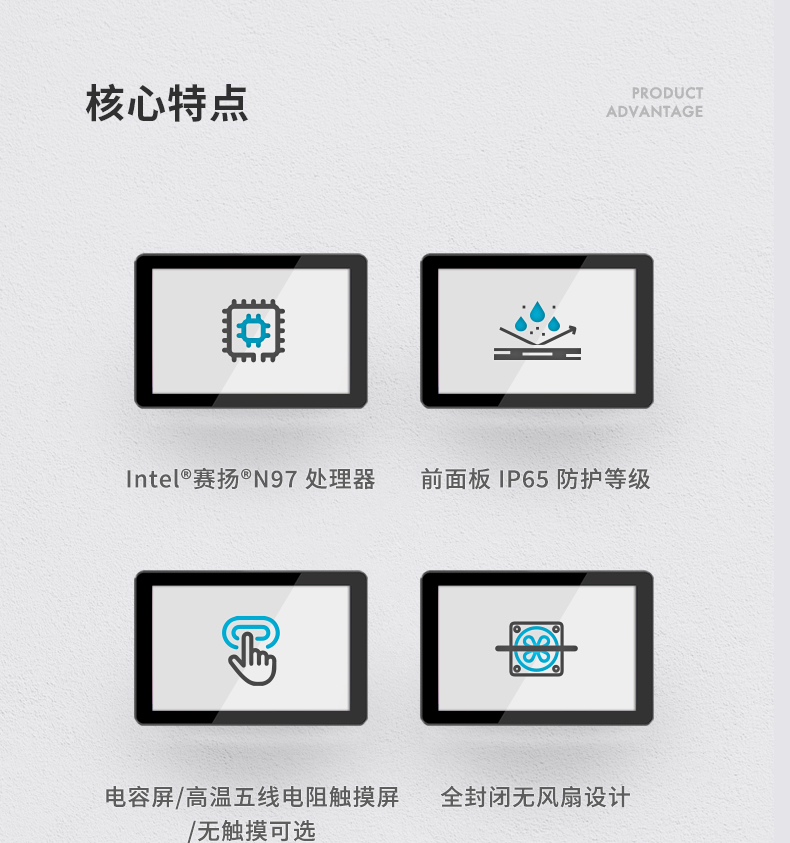 15.6寸工業(yè)平板電腦,適應數控自動化設備,DTP-1566-N97.jpg