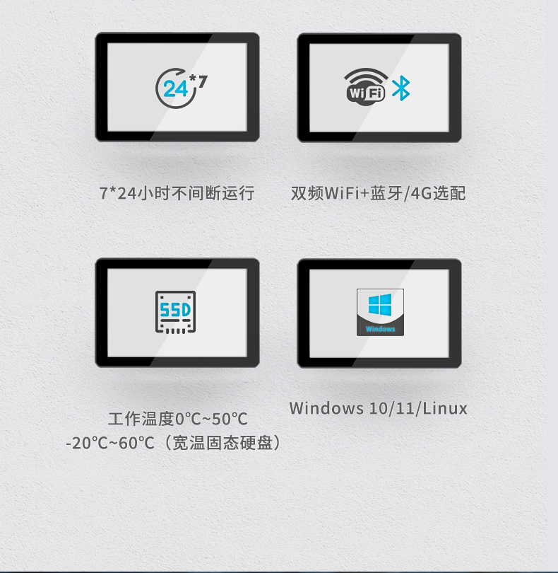 15.6寸工業(yè)平板電腦,適應數控自動化設備,DTP-1566-N97.jpg