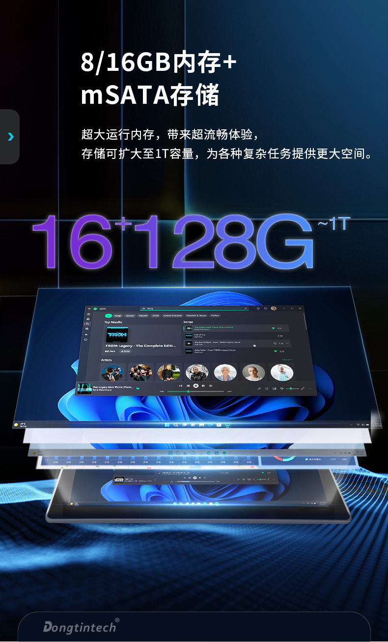 15.6寸工業(yè)平板電腦,適應數控自動化設備,DTP-1566-N97.jpg