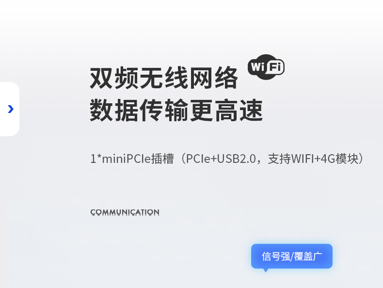 15.6寸工業(yè)平板電腦,適應數控自動化設備,DTP-1566-N97.jpg